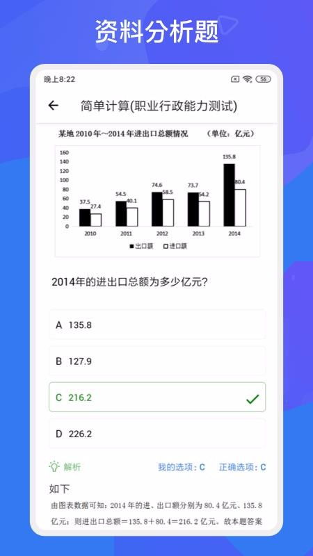 机场安全员模拟器 