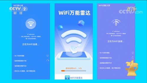 3.15软件安全么