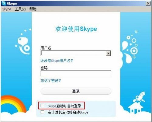 skype 公司,跨越时空的沟通桥梁