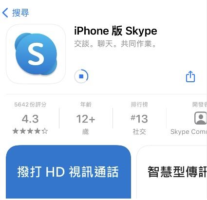 skype app for iphone,随时随地连接全球