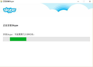 skype 默认隐身,揭秘Skype默认隐身模式的神秘面纱