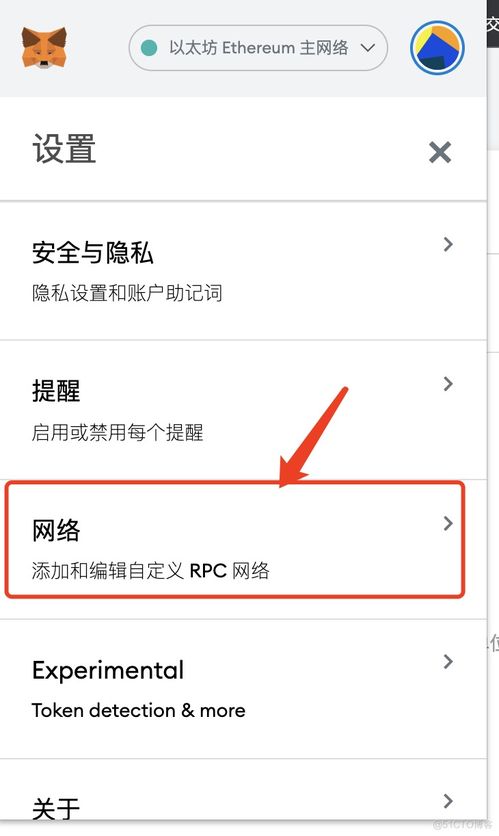 metamask添加链,探索添加链的便捷之旅
