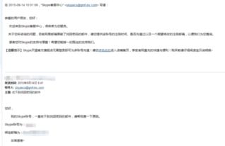 skype 收不到,探究无法接收消息的常见原因及解决方案