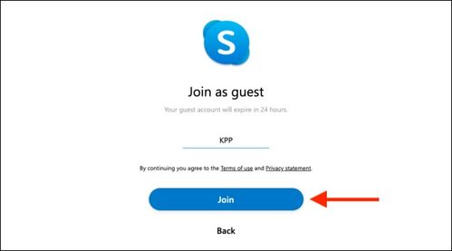 skype 怎么给别人打视频,轻松给好友发送视频邀请