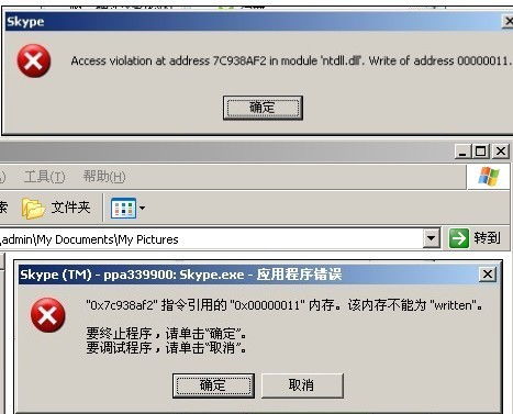 skype 不弹出消息,专注沟通体验