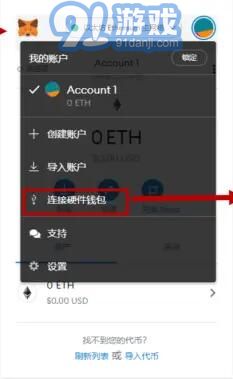 metamask ios版下载,Metamask iOS版下载指南