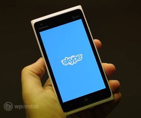 skype 语音 提醒 手机,便捷生活新伙伴