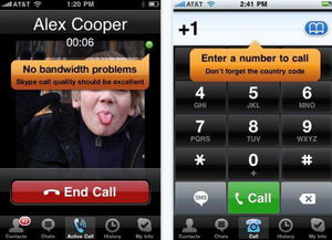 skype iphone 香港,iPhone用户专属的通讯新体验