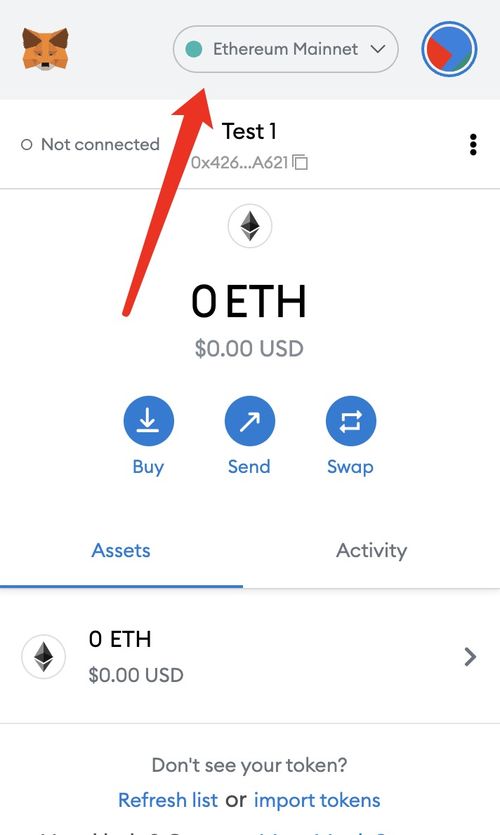 metamask怎么转账erc20,ERC20代币转账全攻略