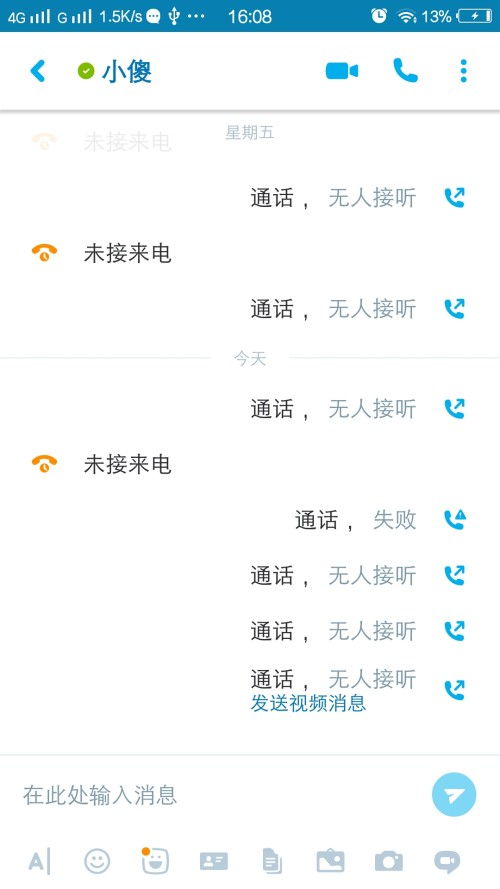 skype 不能通话,探索无法通话的解决方案与原因