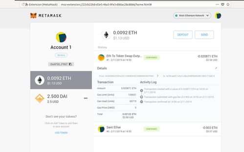 metamask Xcode运行,Metamask Xcode集成与运行实战指南