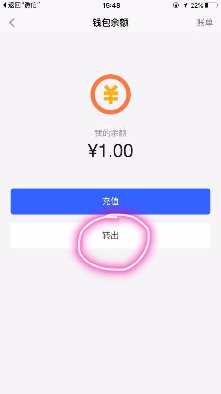 sea钱包如何转入usdt,USDT转入步骤详解