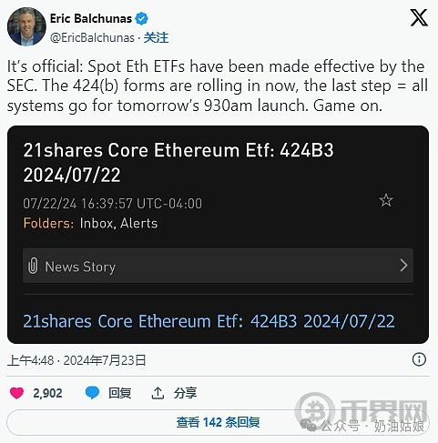 sec以太坊最新消息,监管进展与市场影响解析