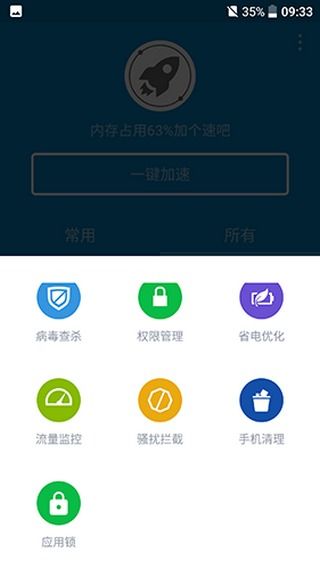 脑力测试棘手的谜题 