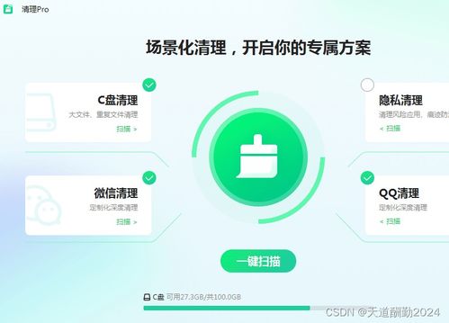 掌上网咖云电脑安卓版 
