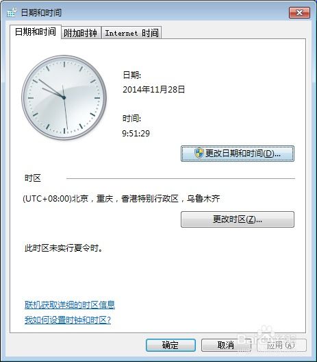 skype 如何修改生日日期,重温美好时光