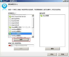 skype 呼叫受策略限制,揭秘策略限制背后的真相
