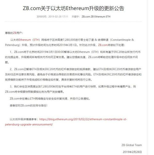 cw以太坊是什么意思,揭秘区块链技术的未来之星