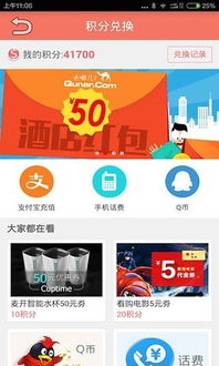 魔力红扎堆小说 