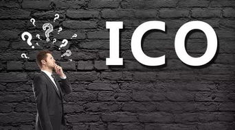 ico发行加密货币,揭秘数字货币融资新趋势