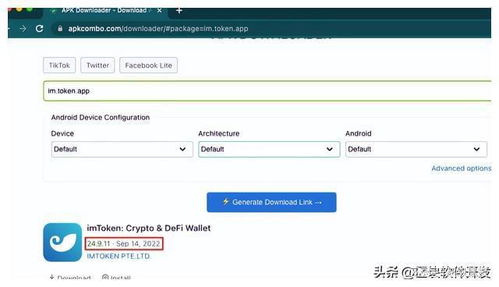 imtoken钱包里面的市场,把握加密货币投资脉搏