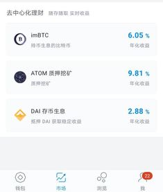 imtoken钱包比特派钱包,数字货币存储与交易的双重守护者
