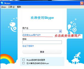 2018版skype好用吗,好用体验再升级