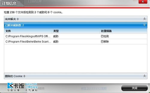 掌上网咖云电脑安卓版 