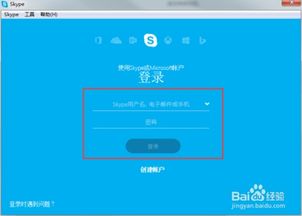 abr和skype,揭秘现代通信技术的融合与创新