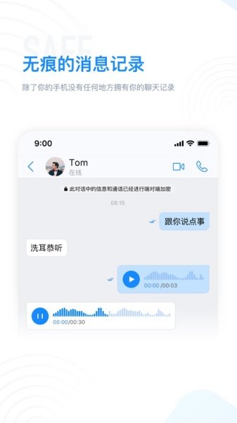 68社交软件官方版网站 