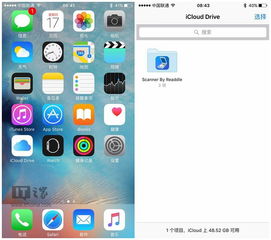 icloud 50gb whatsapp,畅享WhatsApp无限沟通体验