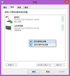 iphonex skype无法语音,iPhone X Skype语音通话问题解析与解决方案