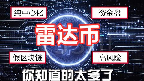 2021新增加密货币,探索创新金融的未来趋势