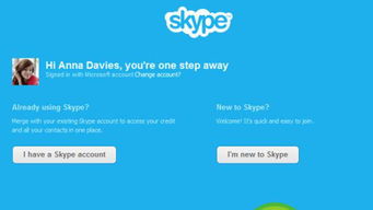 skype id是指,连接世界的数字钥匙