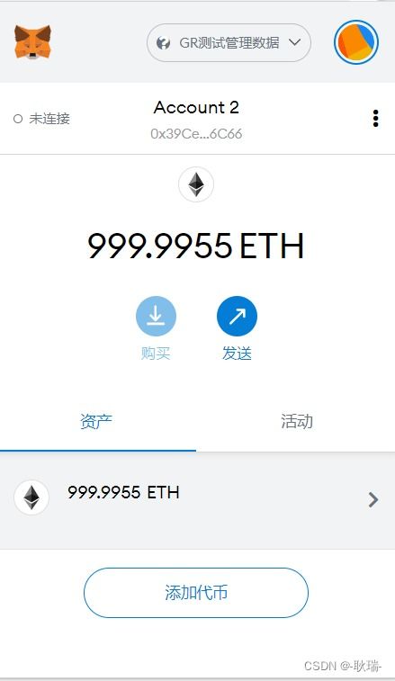 metamask添加代币trx,Metamask添加TRX代币教程