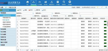 怠惰的怪兽公主不想工作安卓版 