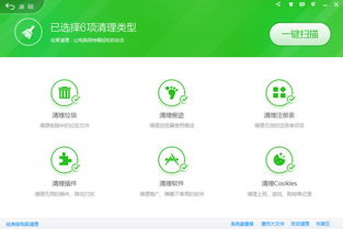 掌上网咖云电脑安卓版 