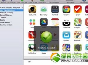 iphone装两个whatsapp,iPhone上轻松管理两个WhatsApp账户