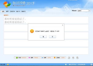 5分钟片段WhatsApp在线,社交巨头背后的秘密