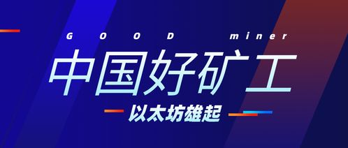 2020货币以太坊区域,2020年以太坊区域货币发展概览