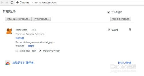 chrome下载不了metamask,Chrome浏览器下载Metamask受阻？揭秘解决方案