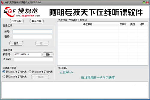 免费听小说大全软件 