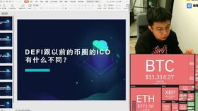 defi以太坊有手机能下载吗,手机端应用下载指南