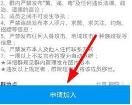 blued上加whatsapp,跨国沟通无界限