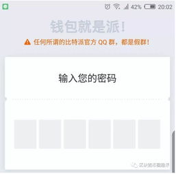 imtoken与kcash哪个前景好,谁将引领加密货币钱包新潮流？