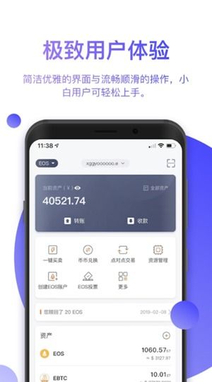 imtoken和bitpie,数字货币钱包的巅峰对决