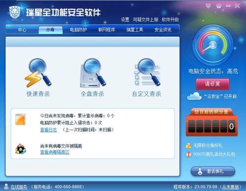 掌上网咖云电脑安卓版 