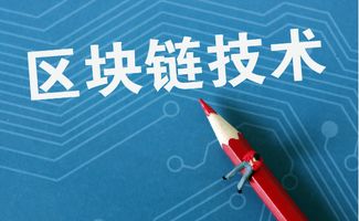 geth以太坊平行链,构建高效去中心化生态的奥秘