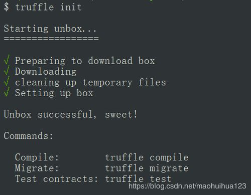 linux下以太坊智能合约部署,Linux环境下以太坊智能合约部署实战指南