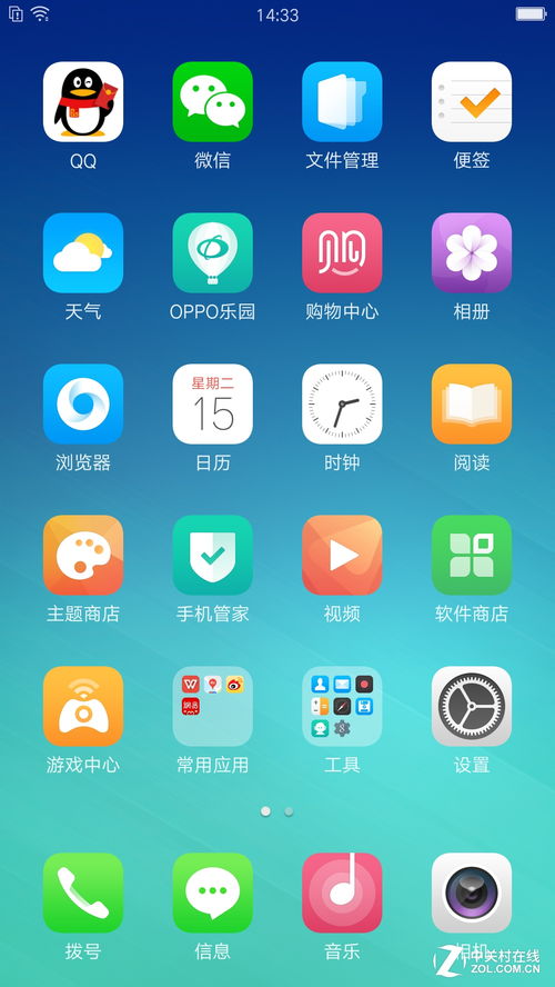 oppo r9 whatsapp,完美融合的智能体验